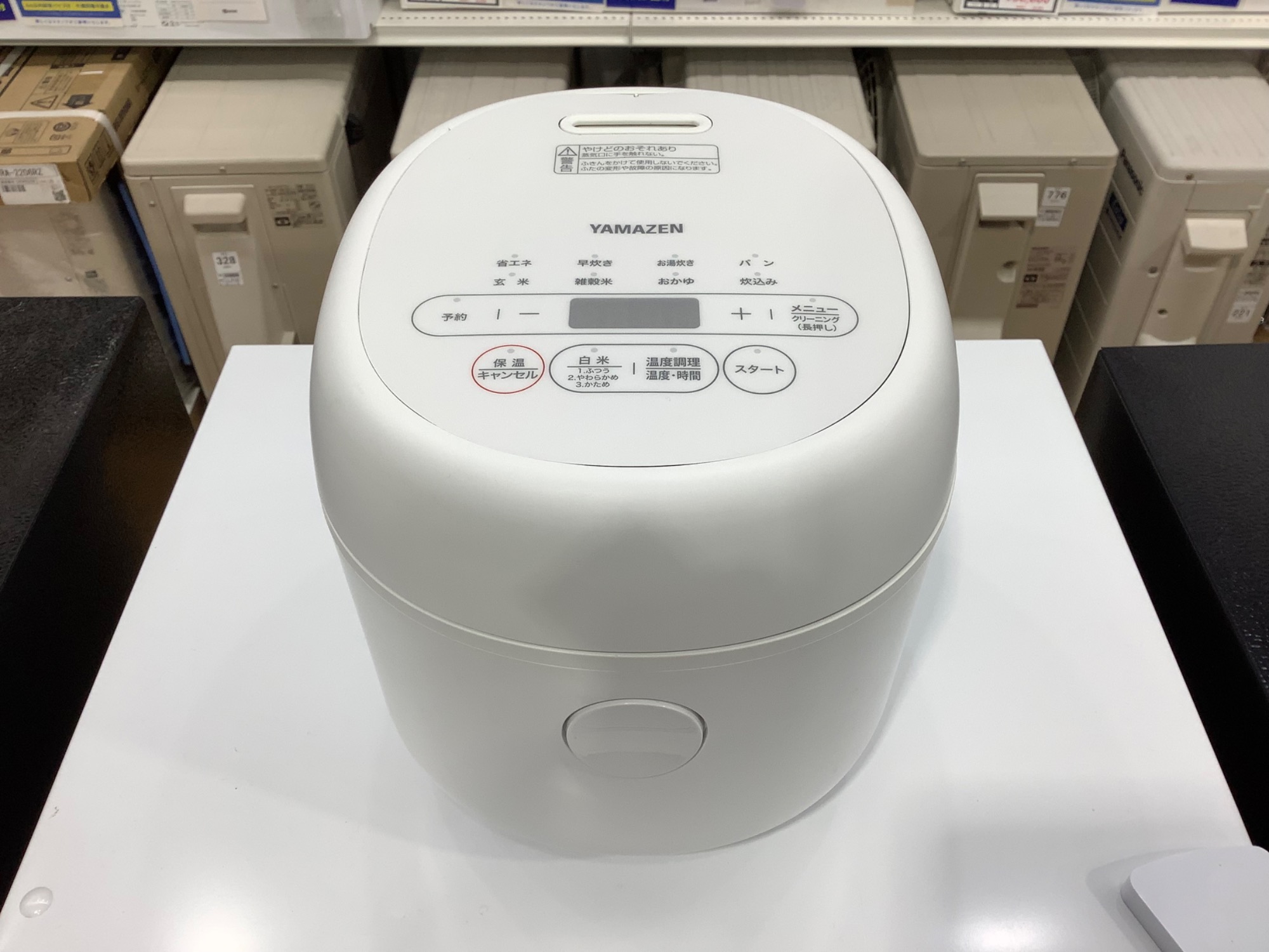 【トレファク神戸新長田】TOSHIBAの炊飯器2018年製です!【取りに来れる方限定】 象印の炊飯器入荷しました！【兵庫 神戸新長田店】｜2018年01月20日