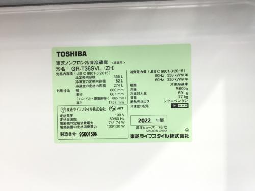 トレファクブログ画像3