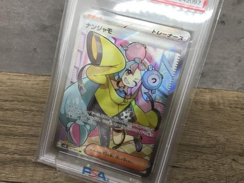 トレファクブログ画像1