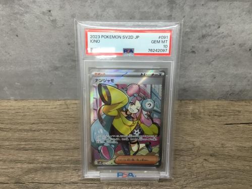 トレファクブログ画像2