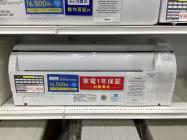 トレファク中央林間店】 壁掛けエアコン CORONA CSH-N2823R トレファク中央林間店】 壁掛けエアコン CORONA CSH-N2823R