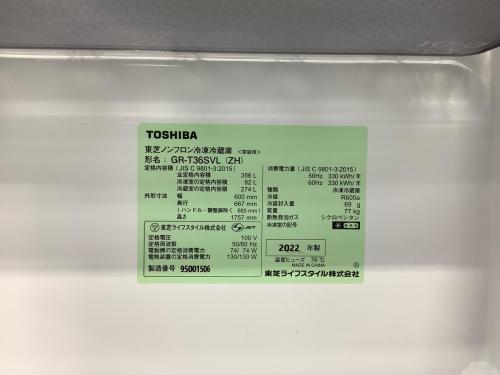 トレファクブログ画像3