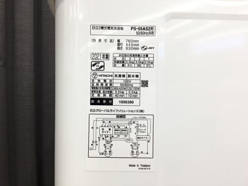 トレファクブログ画像4