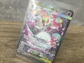 トレファクつくば店ブログ