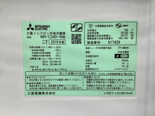 トレファクブログ画像6