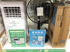 トレファクつくば店ブログ