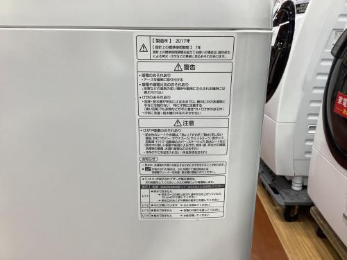 トレファクブログ画像5