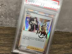 トレファクつくば店ブログ