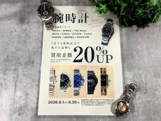 トレファクつくば店ブログ
