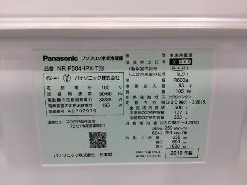 トレファクブログ画像6