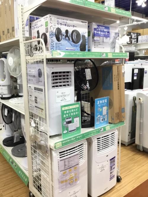 トレファクブログ画像10