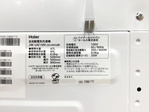 トレファクブログ画像4