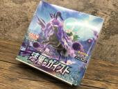 トレファクつくば店ブログ