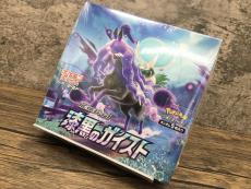 トレファクつくば店ブログ