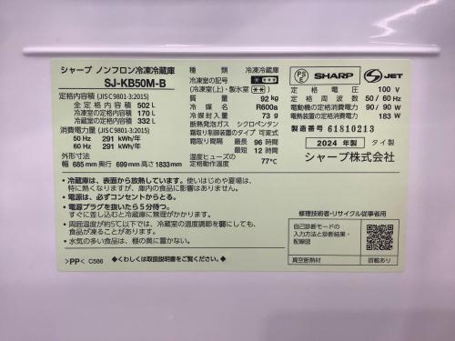 トレファクブログ画像3