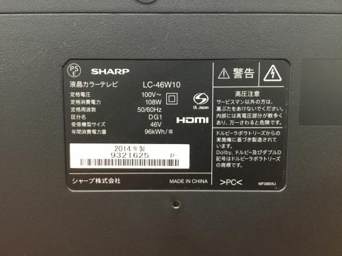 トレファクブログ画像3