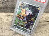 トレファクつくば店ブログ