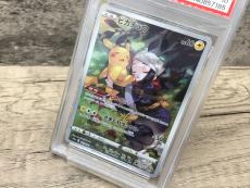 トレファクつくば店ブログ