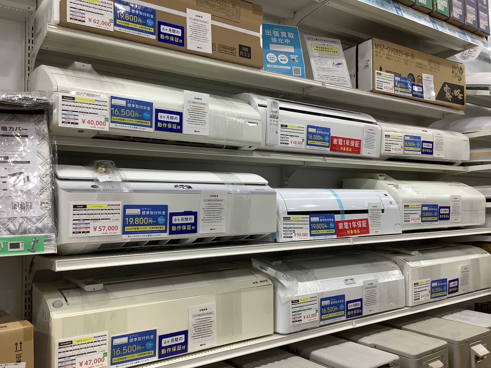 HITACHI / 日立】白くまくん RAS-AC22J｜コンパクトでも頼れる機能が