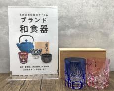 トレファクつくば店ブログ