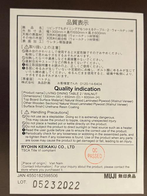 トレファクブログ画像9
