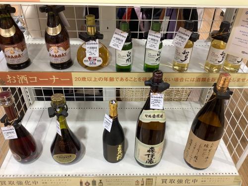 トレファクブログ画像6