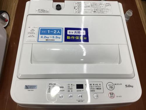 トレファクブログ画像2
