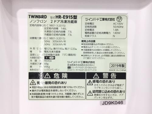 トレファクブログ画像4