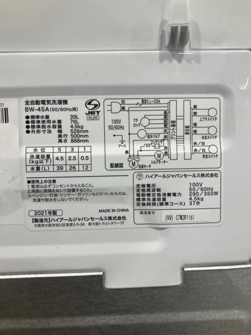 トレファクブログ画像5