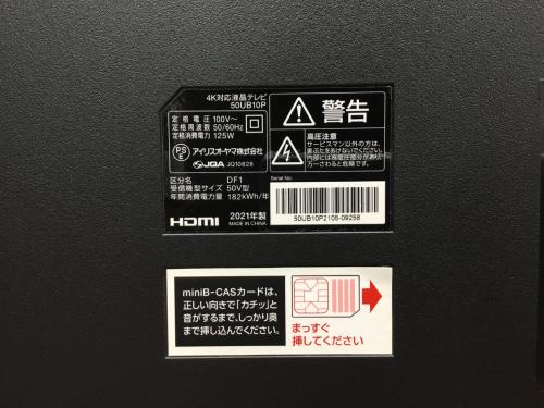 トレファクブログ画像3
