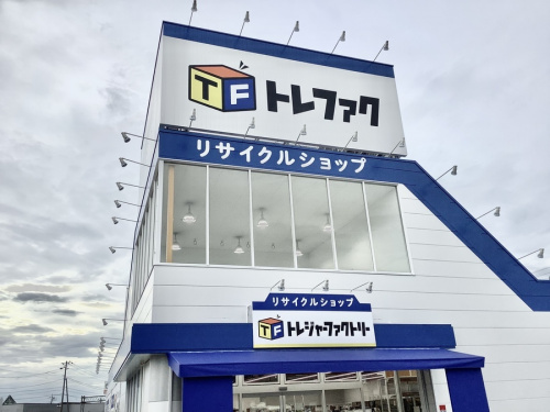 つくばのリサイクルショップ