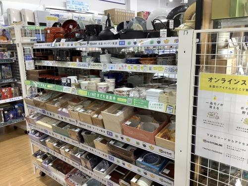 和食器のキッチン雑貨