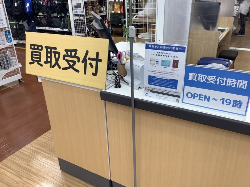 案内の茨城 中古