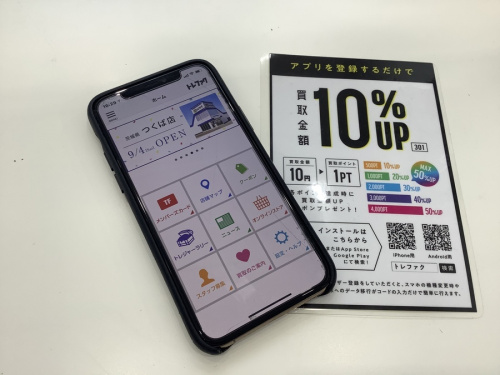 茨城 中古