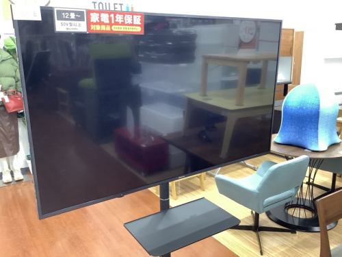 Hisenseのつくば