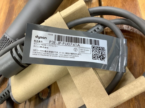 dysonのつくば
