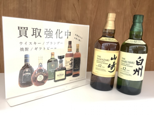 お酒のブランデー