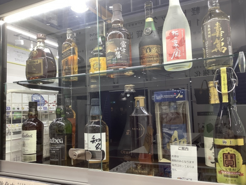 ブランデーの買取