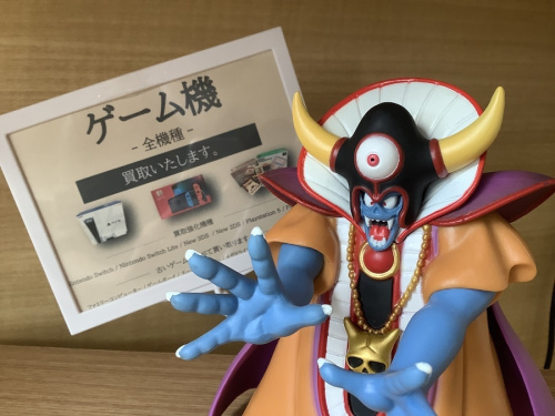 ホビーのゲーム機