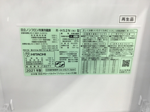 21年11月20日：画像６