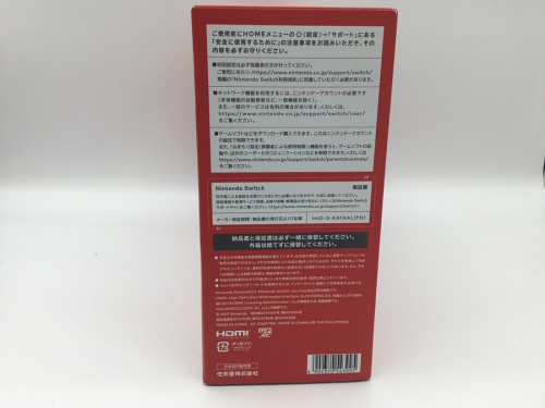 Nintendo Switchの任天堂
