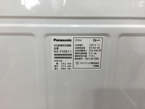 21年11月24日：画像６