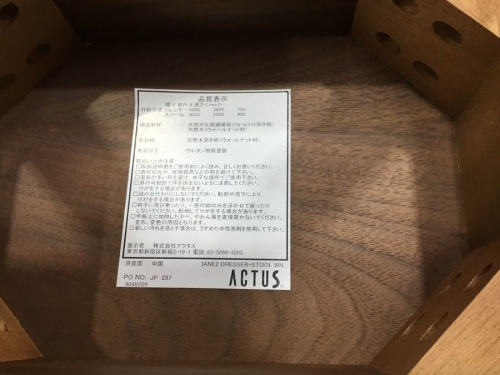 21年11月25日：画像８