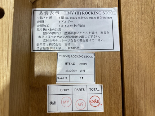 21年11月27日：画像６