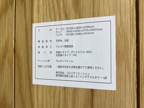 21年11月28日：画像８