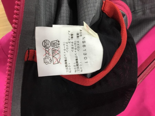 ザ・ノースフェイスのつくば