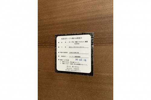 21年12月04日：画像６