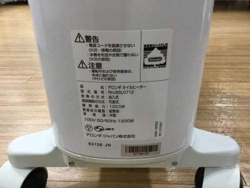 21年12月04日：画像８