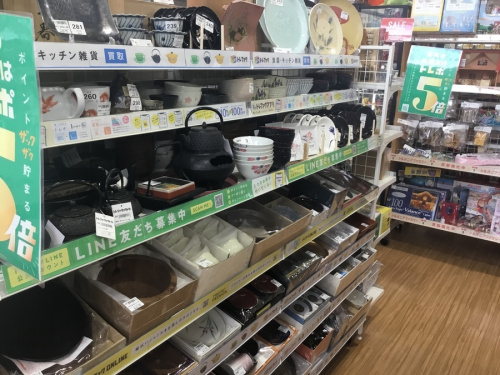 鍋の買取