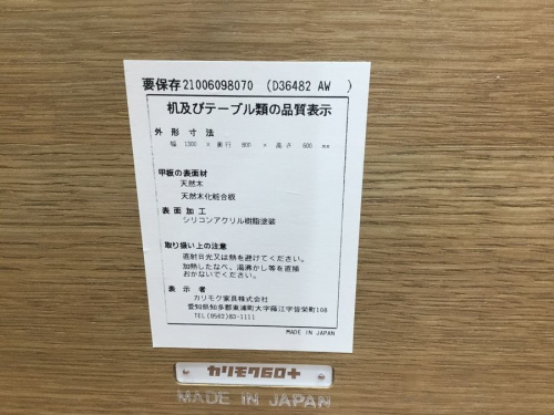 21年12月12日：画像６